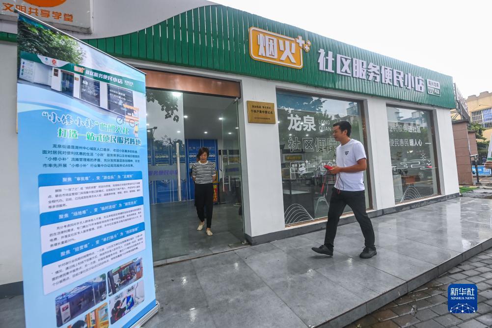 威尼斯人线路